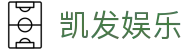 凯发娱乐 - 凯发娱乐k8 - app下载中心